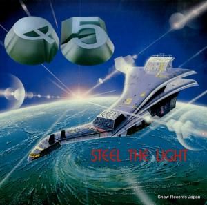 ѣ steel the light RR9796