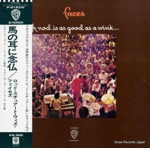 åɡȡե Ϥμǰʩ P-8183W