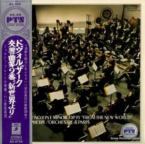 ����른�塦�ץ졼�ȥ� �ɥ����륶������������裹�ֿ֡��������� AA-8746