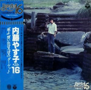 ƣ䤹 ٥ȣ AX-7100