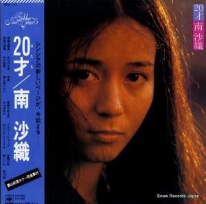 南沙織 20才 SOLL-112
