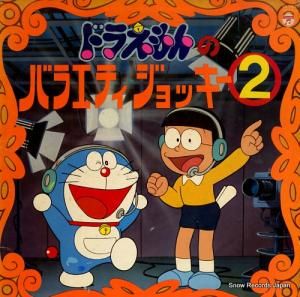 ɥ館 ɥ館ΥХ饨ƥå CZ-7062