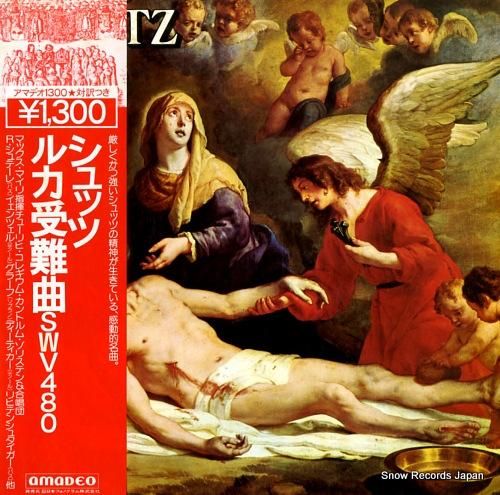 マックス・マイリ シュッツ:ル