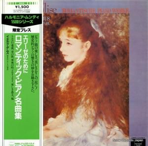 륯ǥॹ ꡼Τˡޥƥåԥ̾ʽ ULS-3308-H