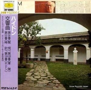 󡦥åե ϥɥ󡧸ʡֶسסַסֻסס֥ɥ 30MG0157/8