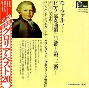 顦ϥ ⡼ĥȡԥζն裲֡裲 FG-211