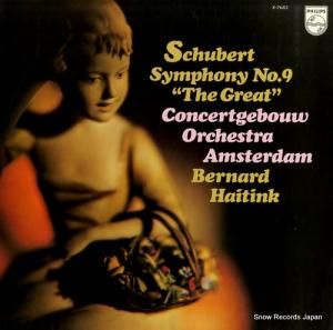 ٥ʥȡϥƥ 塼٥ȡ裹֥ĹĴ֥쥤ȡ X-7682