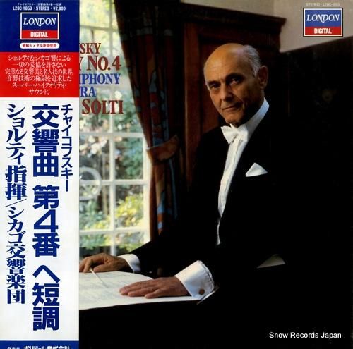 ゲオルグ・ショルティ チャイコ