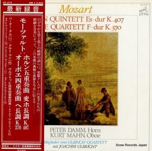 ڡࡿȡޥ ⡼ĥȡۥ޽նʡѥĹĴ롥 VX-214