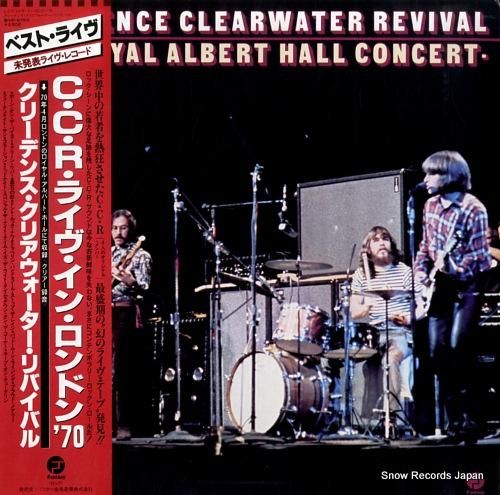 クリーデンス・クリアウォーター