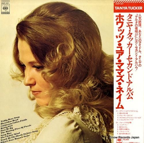 タニヤ・タッカー ホワッツ・ユ