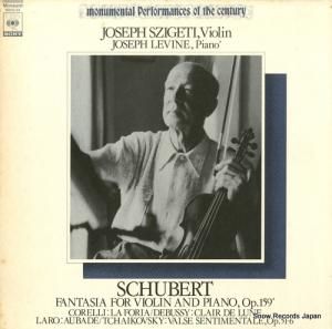 衼աƥ 塼٥ȡȥԥΤΤθ۶ʺʣ SOCU23