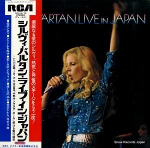 Х륿 饤֡󡦥ѥ RCA-6179