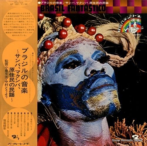 古い 南米の音楽 LP レコード Yahoo!オークション - SP盤 レコード 504 愛国行進曲 東京音楽