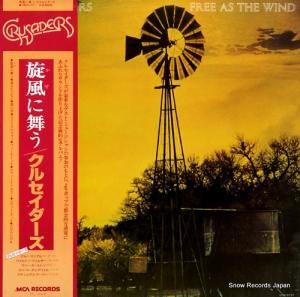 クルセイダーズ 旋風に舞う VIM-6197