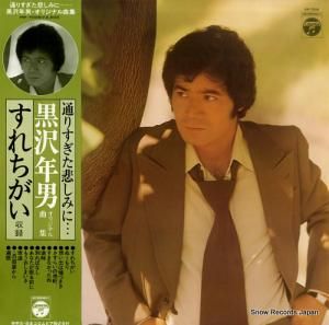 ǯ ̤ꤹᤷߤˡ PP-7009