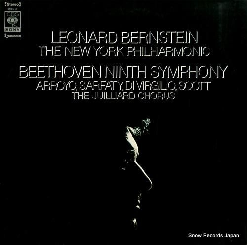 レナード・バーンスタイン ベー