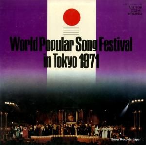 V/A 裲غ SJET-9340-41