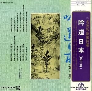 V/A ƻ軰 NL-2452