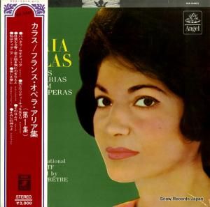 ޥꥢ饹 ե󥹡ڥ顦ꥢ AA-8463