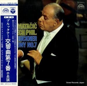 ե󡦥ޥå ֥åʡ裷֥ĹĴ OS-2593-S