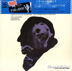 ֥롼Ρ륿 ߥ٥ˤơ⡼ĥ̾ʽ SOCF125