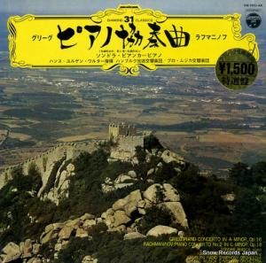 ɥ顦ӥ ꡼ԥζնʥûĴʣ OW-7031-AX