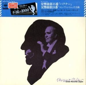 ֥롼Ρ륿 ⡼ĥȡ裲֥֡֡ϥեʡ SOCF112