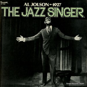 롦륹 the jazz singer ST-102