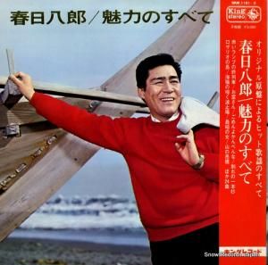 ȬϺ ̥ϤΤ٤ SKM1161