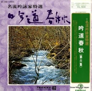 V/A ƻս裶 NT-1326