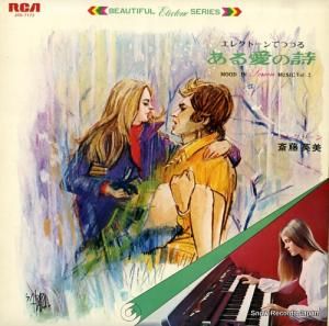 ƣ 쥯ȡǤĤŤ뤢밦λ JRS-7172