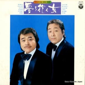 Ԥ󤫤鷻 Τ̴ ACE-7026