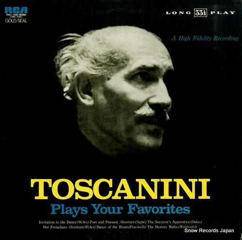 アルトゥーロ・トスカニーニ 珠