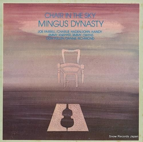 ミンガス・ダイナスティ チェア