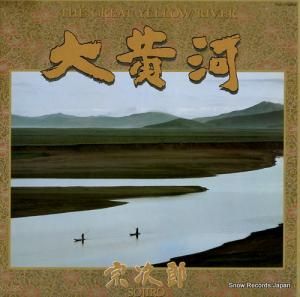 Ϻ 粫 1342-77(28SD)