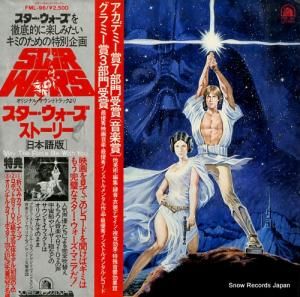 󡦥ꥢॺ ȡ꡼ܸǡ FML-96