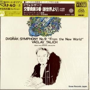 ヴァーツラフ・ターリッヒ ドヴォルザーク:交響曲第9番ホ短調作品95「新世界より」 OW-7703-S