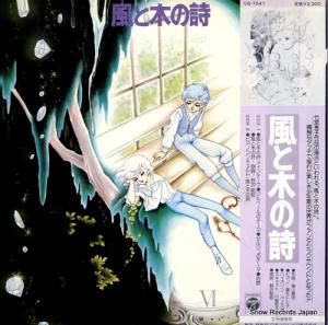 V/A ڤλ CQ-7047