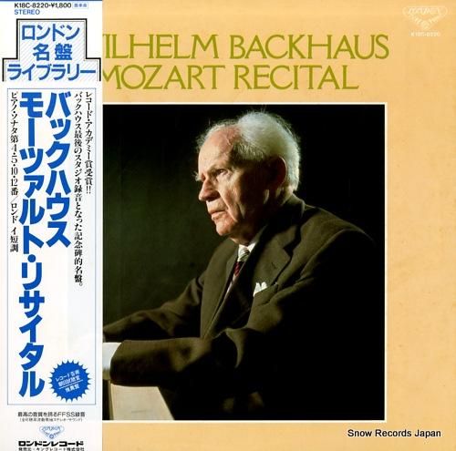 ウィルヘルム・バックハウス モ