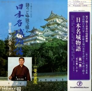 ε˱ ̾ʪ裱ŷδ׾塦 NC-27-8