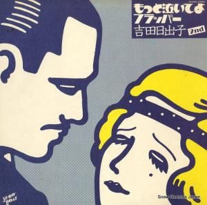 л äȵ㤤Ƥեåѡлң 3B-25012