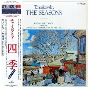 եˡȥ顼Υ 㥤եֻ͵ VIC-3103