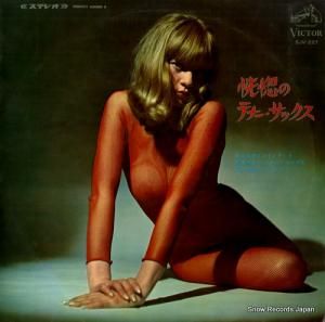 V/A Υƥʡå SJV-227