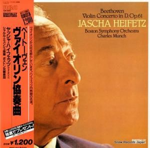 ヤッシャ・ハイフェッツ ベートーヴェン:ヴァイオリン協奏曲 12R-1006