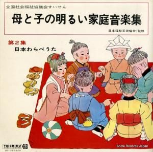 V/A ȻҤ뤤ڽ裲 45-47