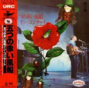 ޤĤ֤ 󡦥󥵡 SM20-4110