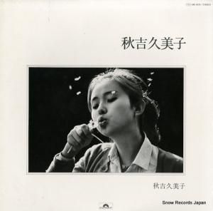 ȵ akiyoshi kumiko MR3039