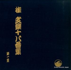 ʸ ʸڽȬֽ콸 JV59-61