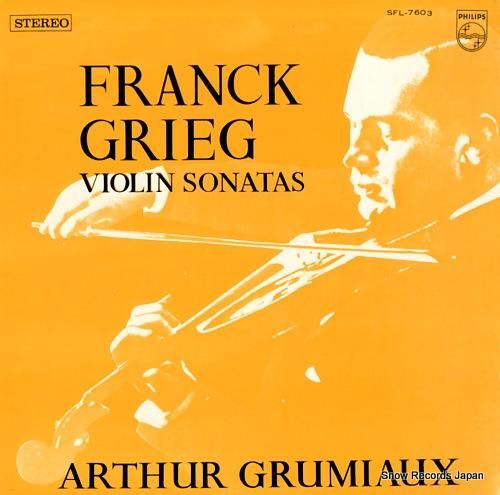 アルチュール・グリュミオー フ